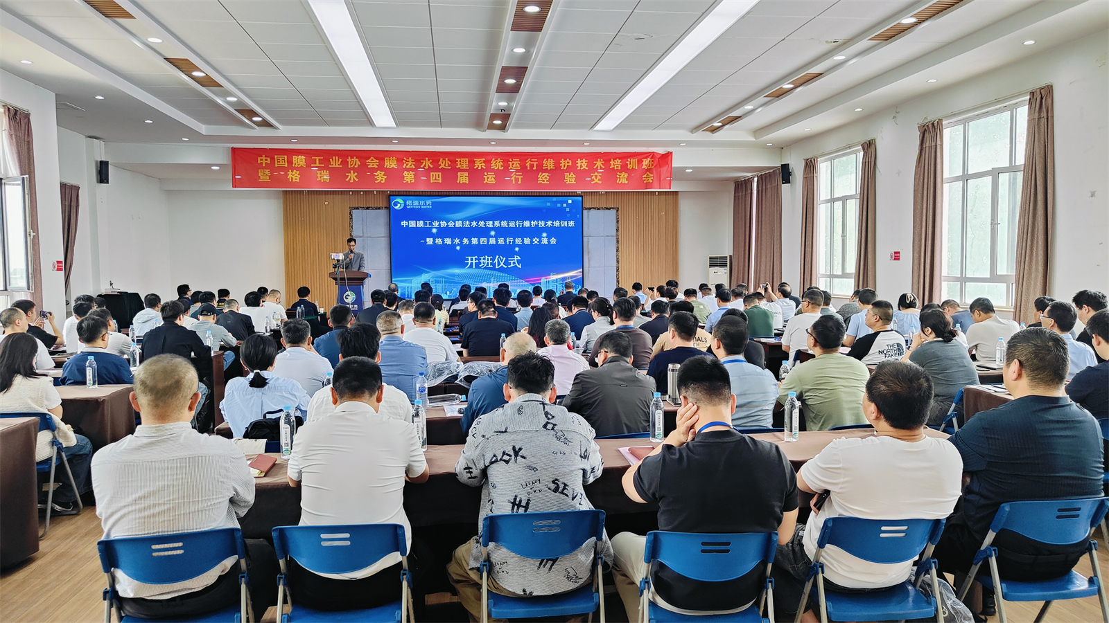 第四屆水處理運(yùn)行經(jīng)驗(yàn)交流盛會圓滿收官：聚智同行，共赴綠色水務(wù)新征程